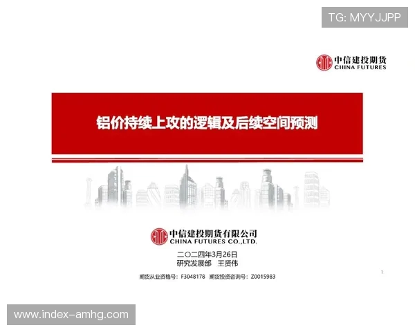 皇冠信用盘平台主页分析现代化的安全防护措施，确保每一笔交易的安全顺畅