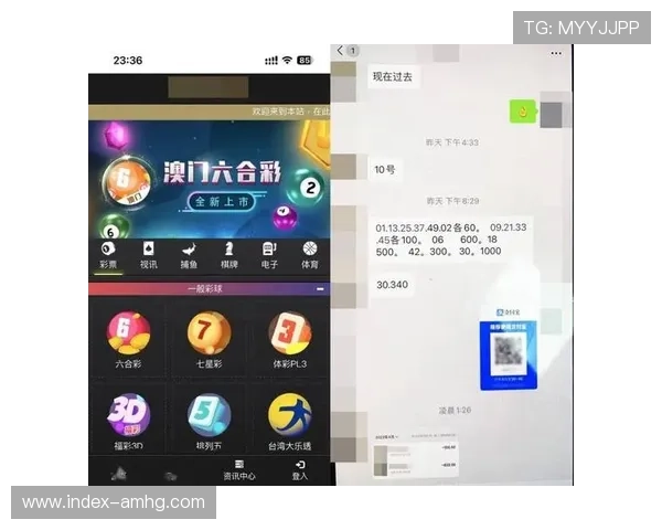 如何通过六合彩app登录确保账号安全与个人信息保护的详细操作流程