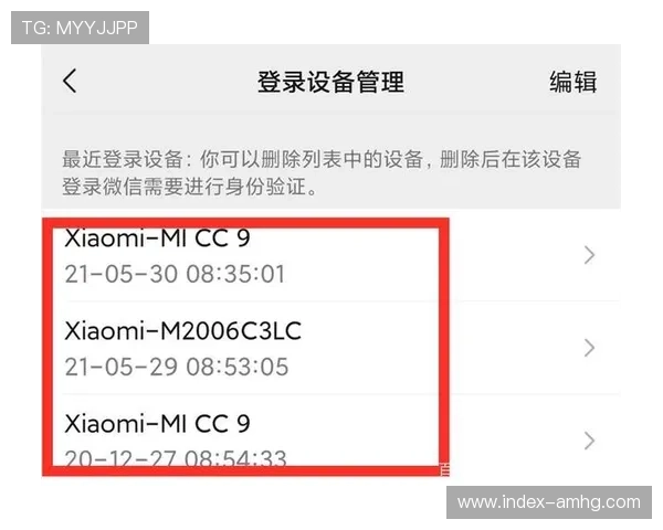 新2管理网登录入口详细流程解析确保用户快速安全登录