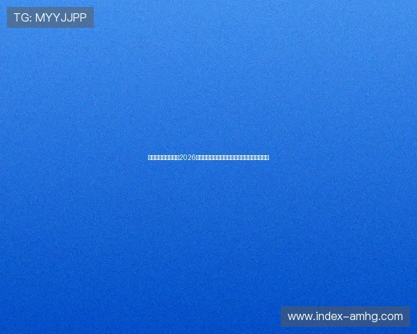 新皇冠体育在线聚焦2026世界杯明星球员表现与精彩进球集锦全方位报道